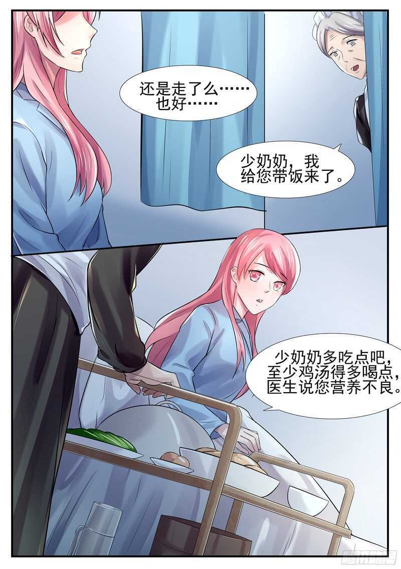 第53话：我偏不走-第52话