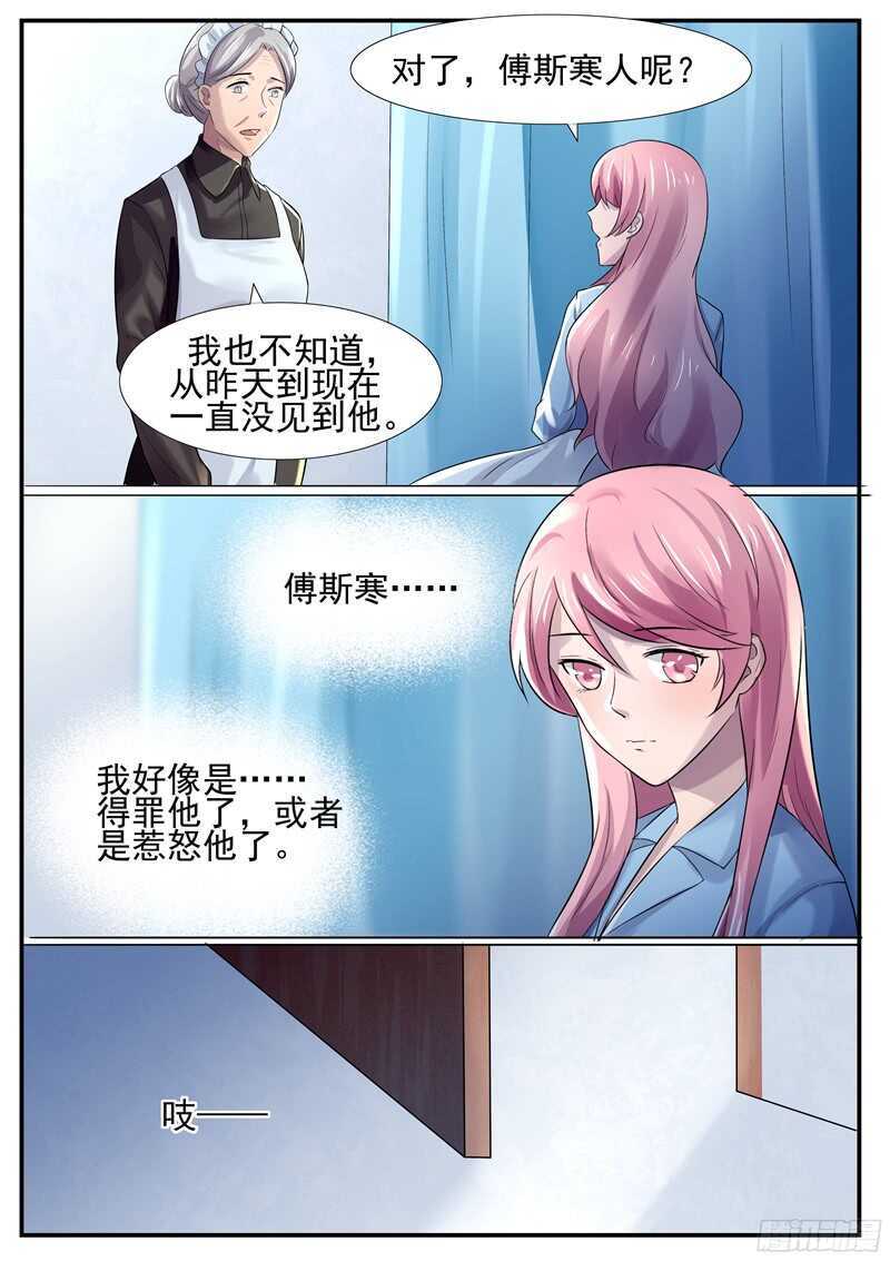 第53话：我偏不走-第52话