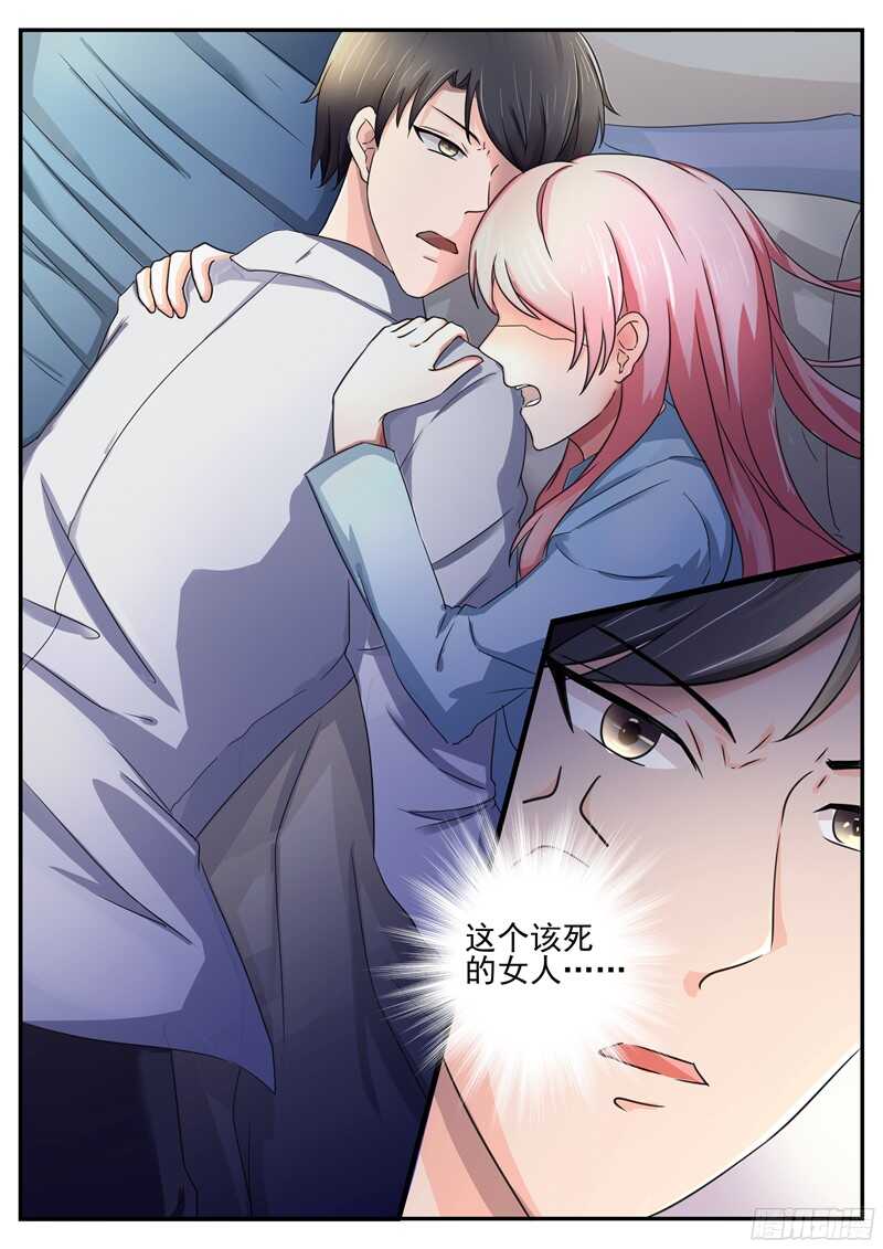 第59话：你这辈子由我主宰-第58话
