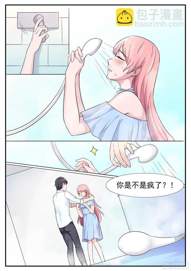 第61话：把我当成谁？-第60话