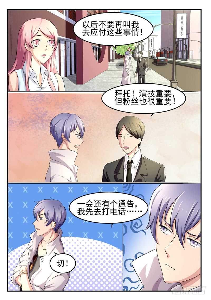 第63话：薄锦深-第62话