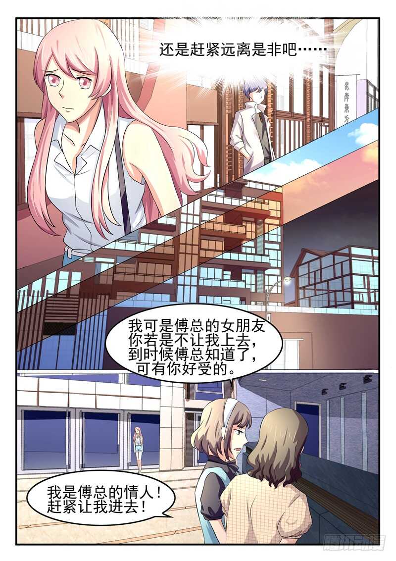 第63话：薄锦深-第62话