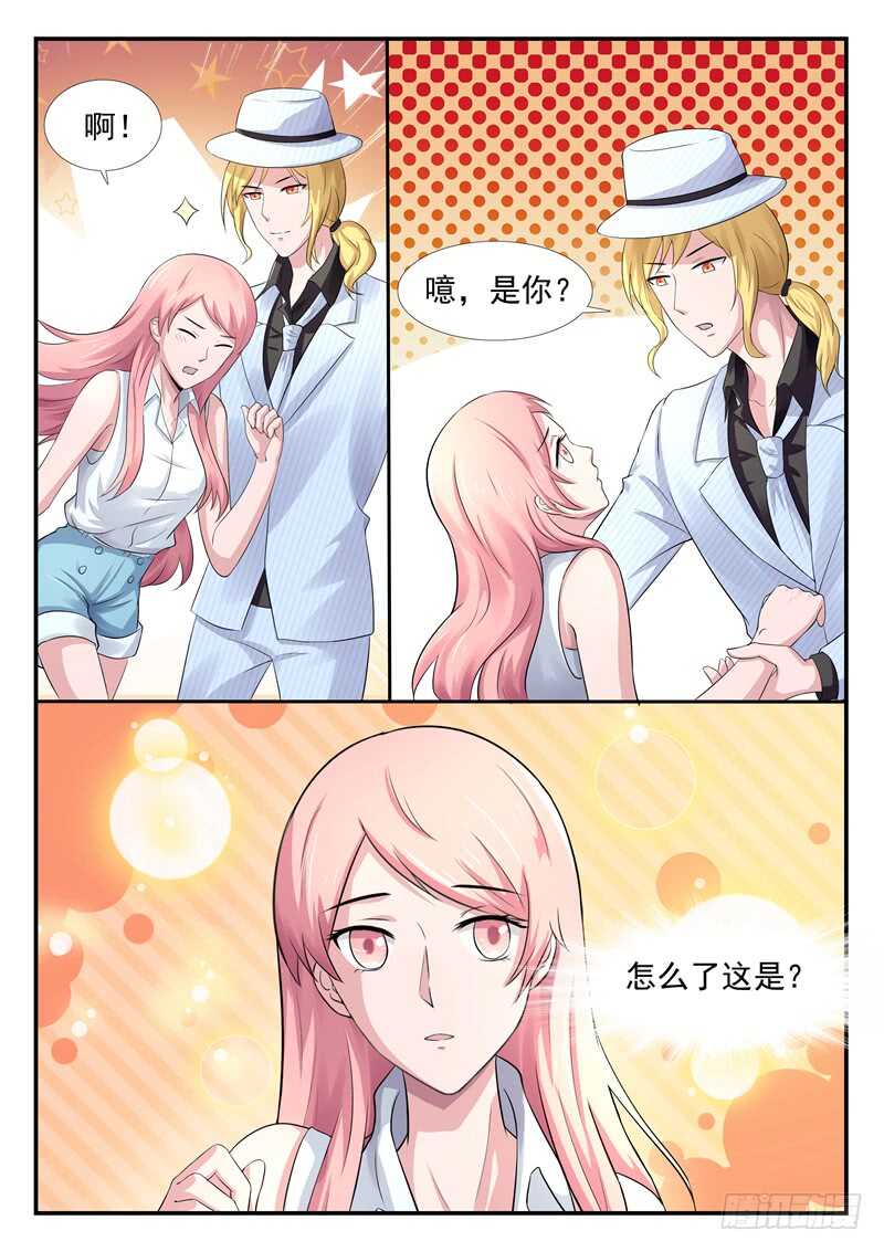 第65话：小嫂子-第64话