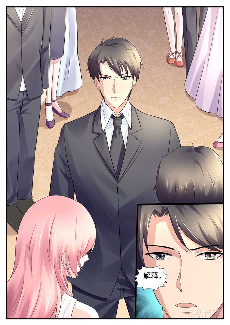 第67话：不清不白的女人-第66话
