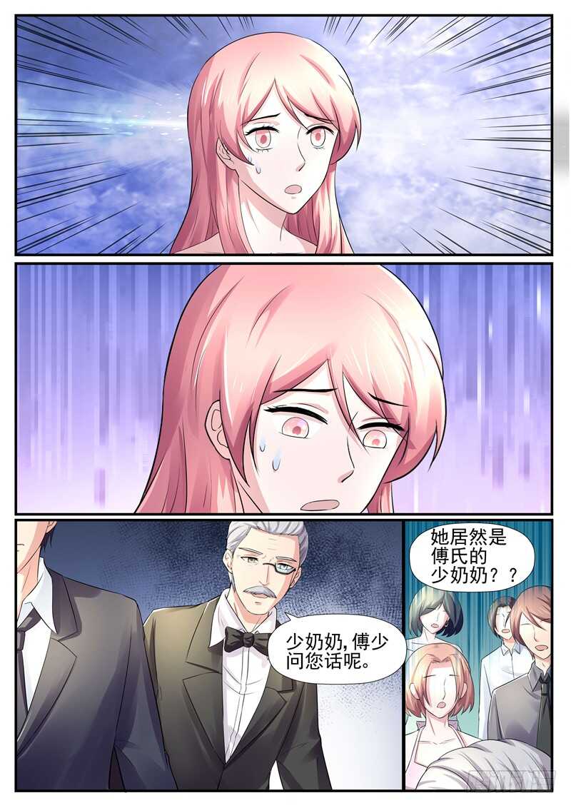 第67话：不清不白的女人-第66话