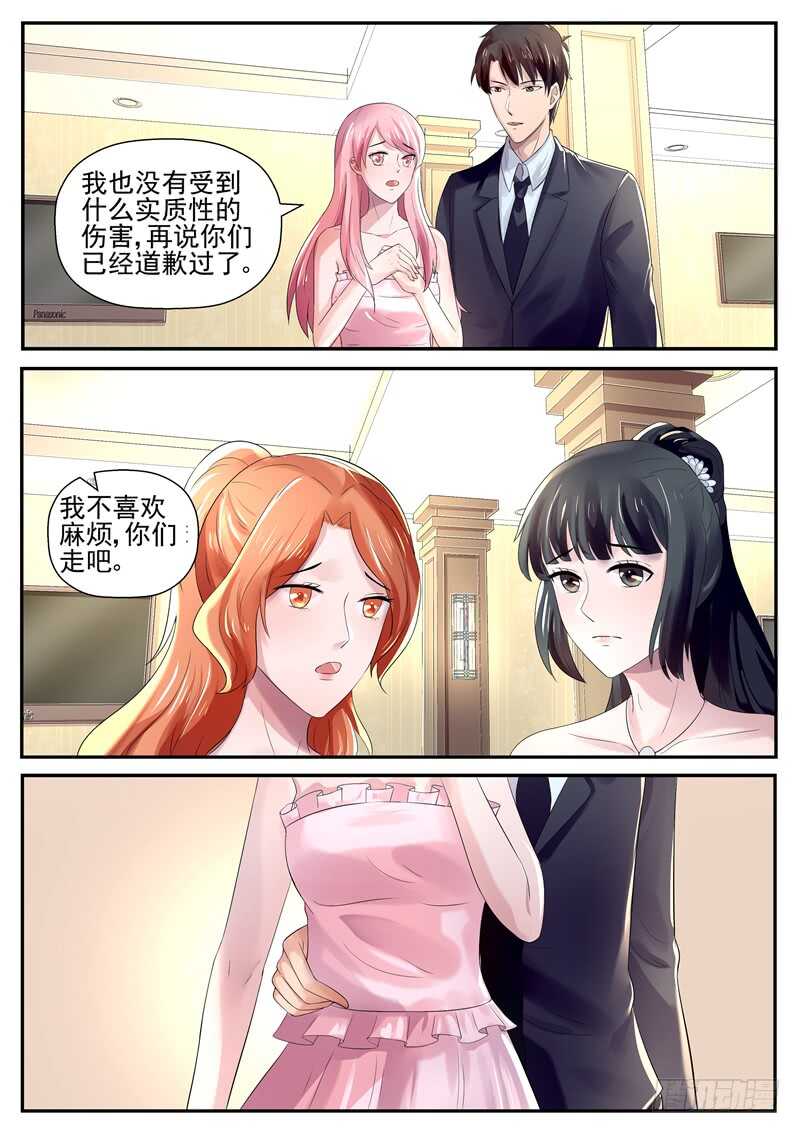 第69话：我不是有你吗？-第68话