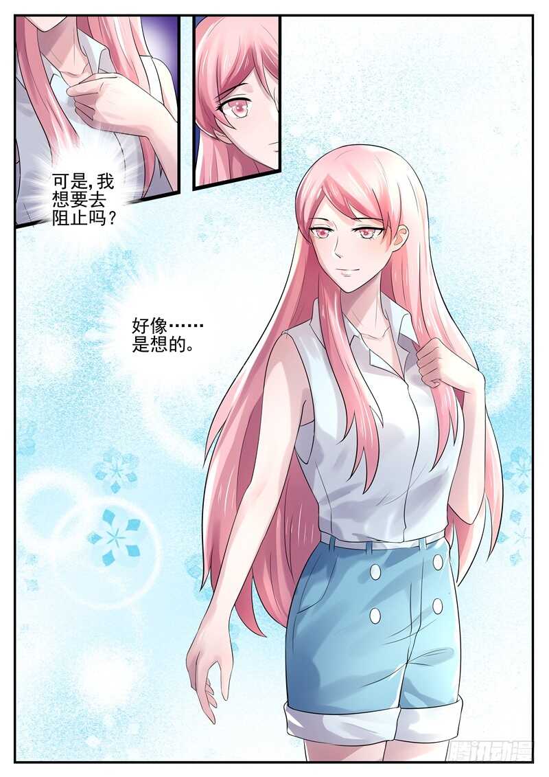 第71话：你要懂得争一争-第70话