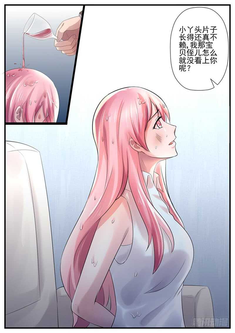 第75话：我要一个亿-第74话