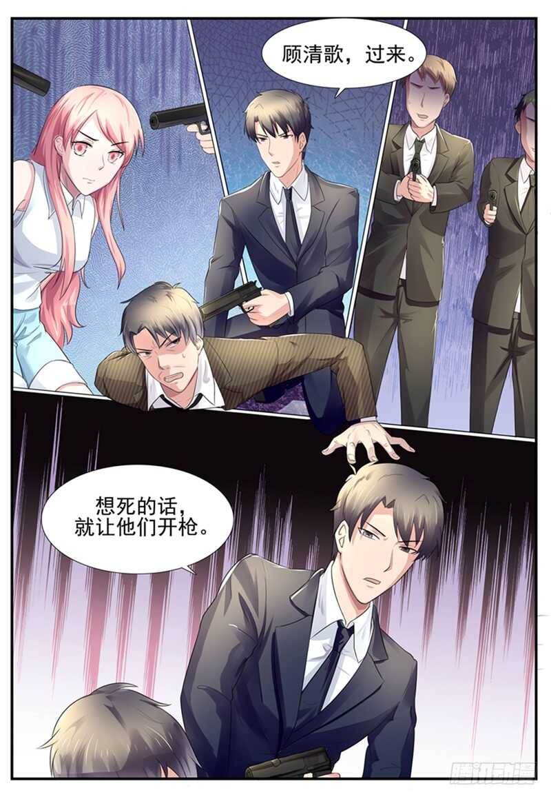 第77话：兵不厌诈-第76话