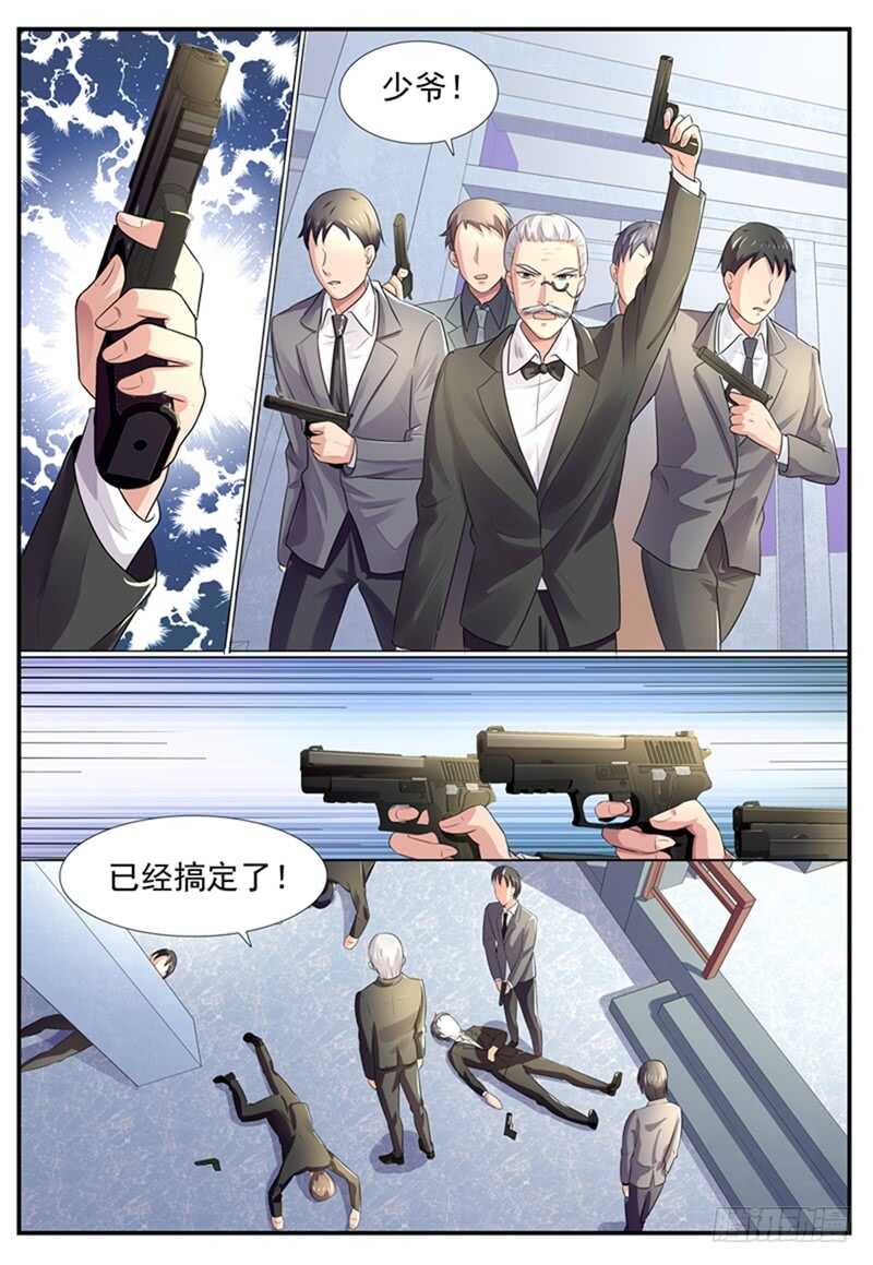 第77话：兵不厌诈-第76话