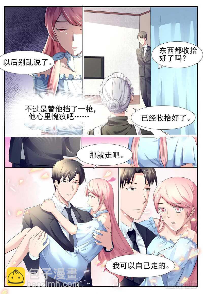 第79话：你在关心我？-第78话