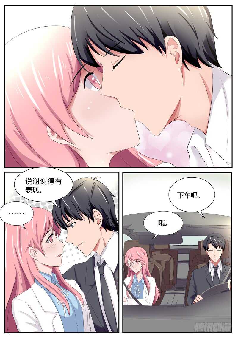 第89话：遗憾的事-第88话