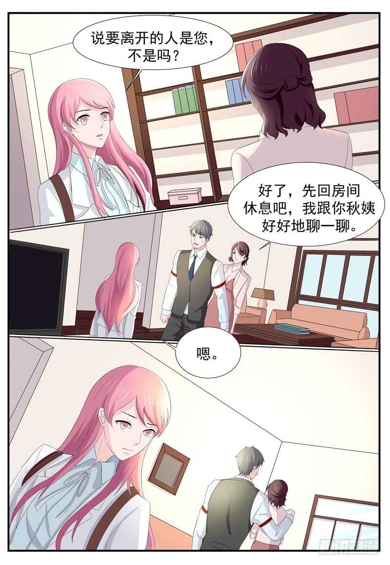 第91话：回家-第90话
