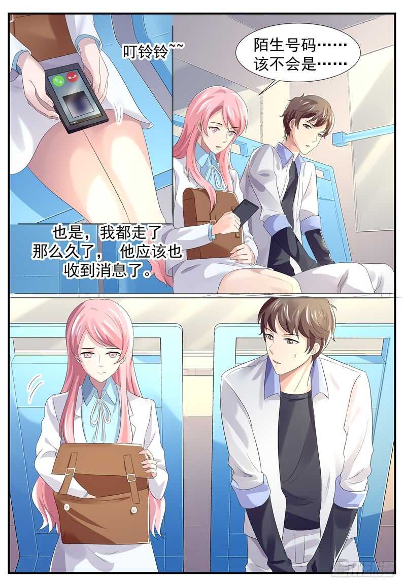 第93话：胆子越来约大了-第92话