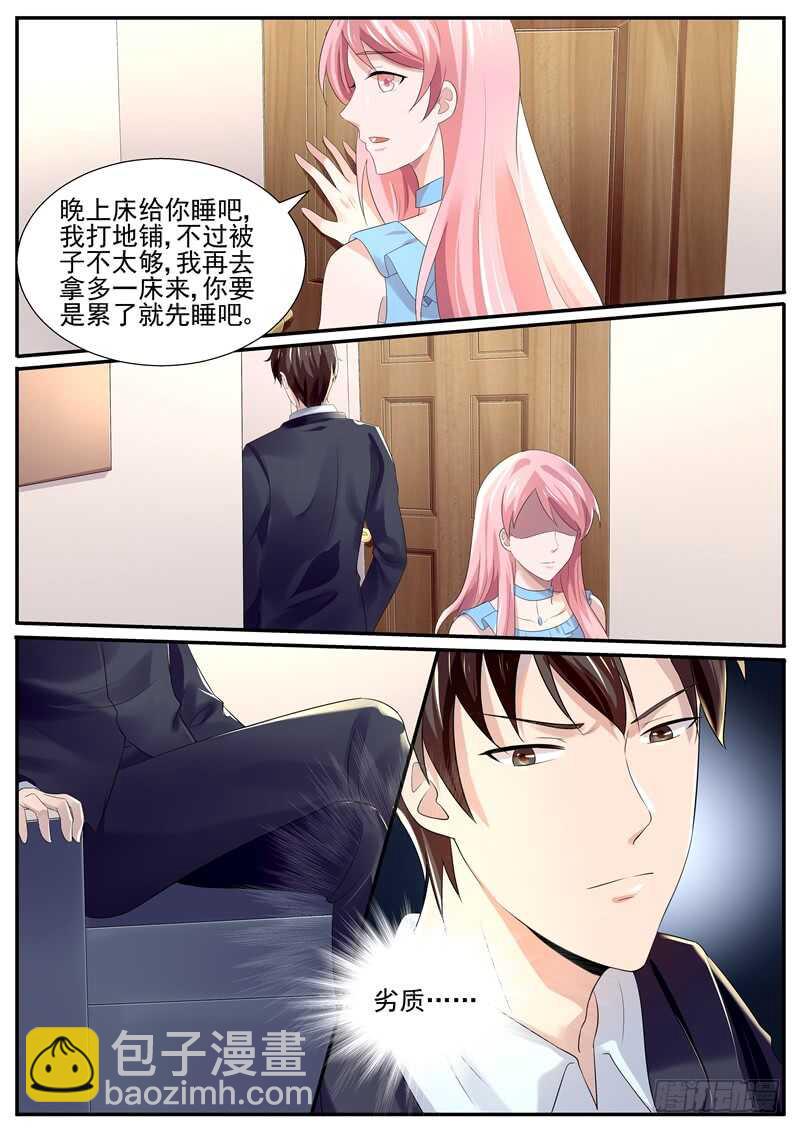 弟弟的挑衅-第100话