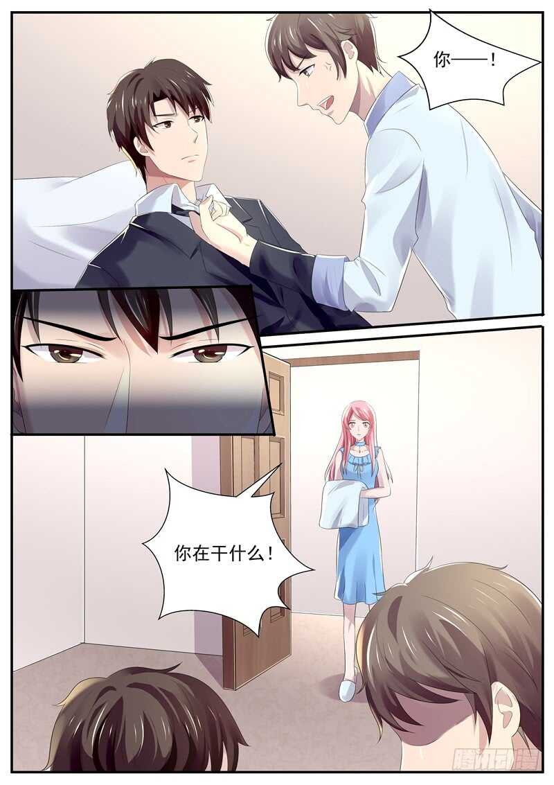 弟弟的挑衅-第100话