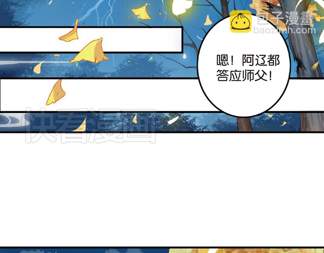 第6话（下） 枯木逢春再生发-第12话