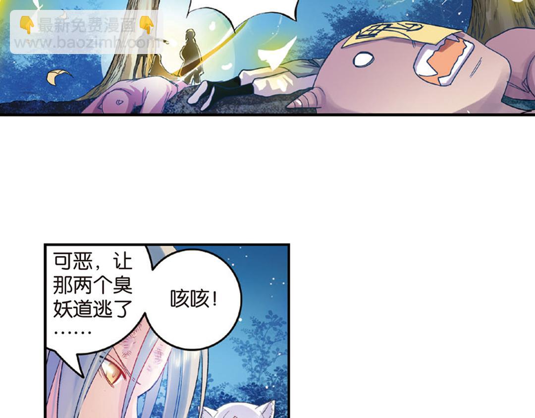 第6话（下） 枯木逢春再生发-第12话