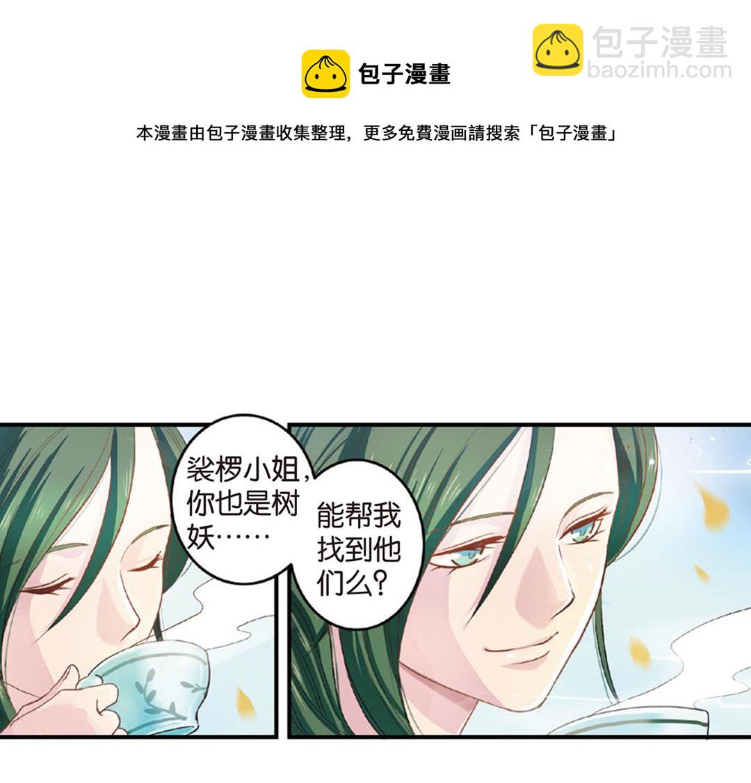 第6话（下） 枯木逢春再生发-第12话