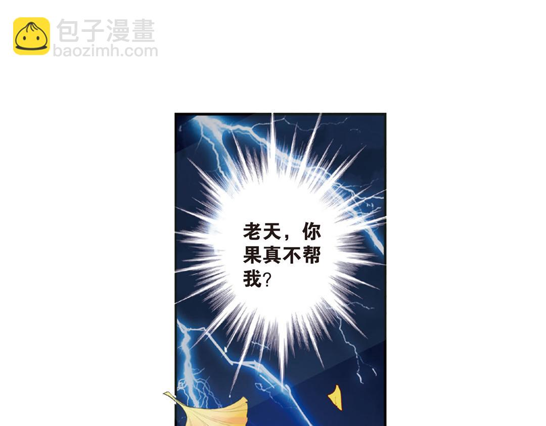 第6话（下） 枯木逢春再生发-第12话