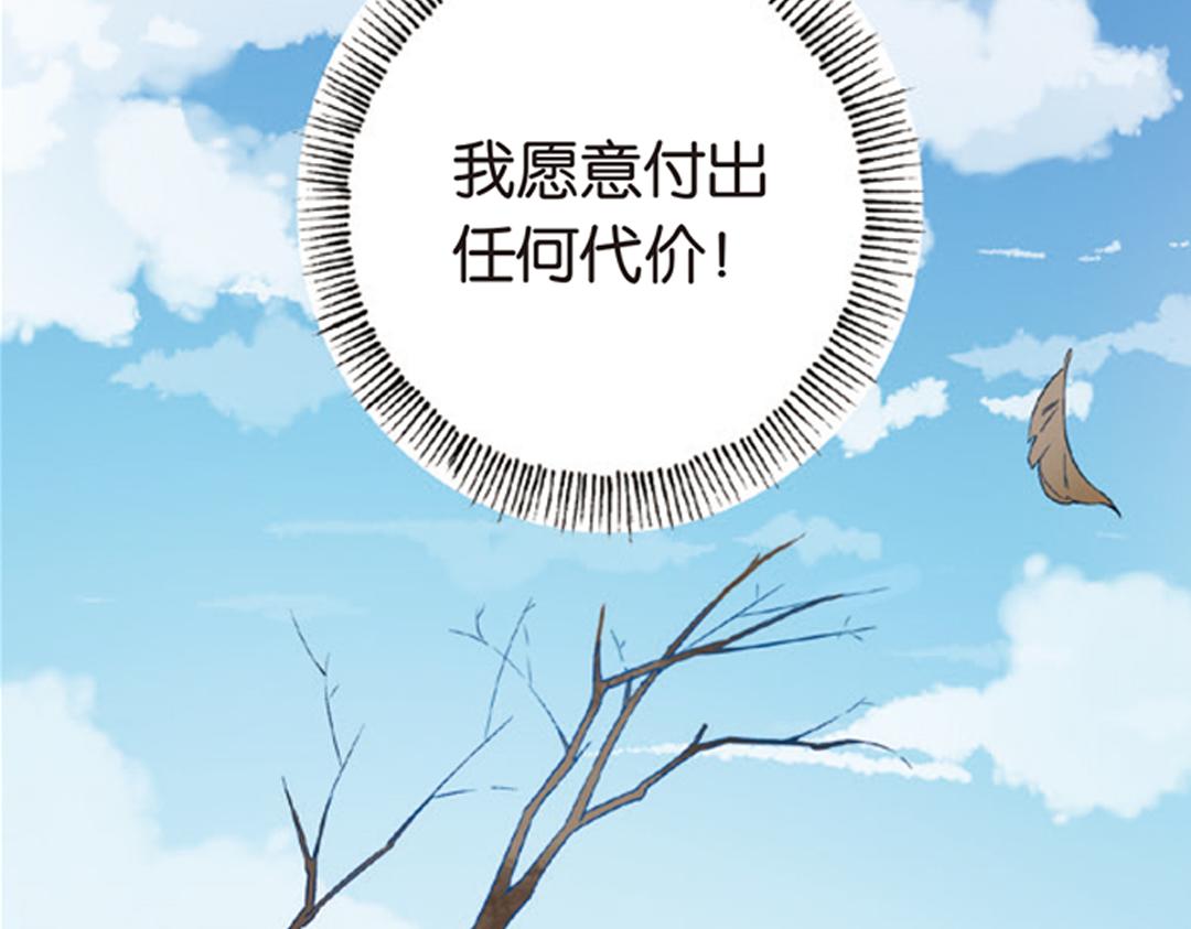 第7话（下） &ldquo;平凡无忧&rdquo;的生活-第14话