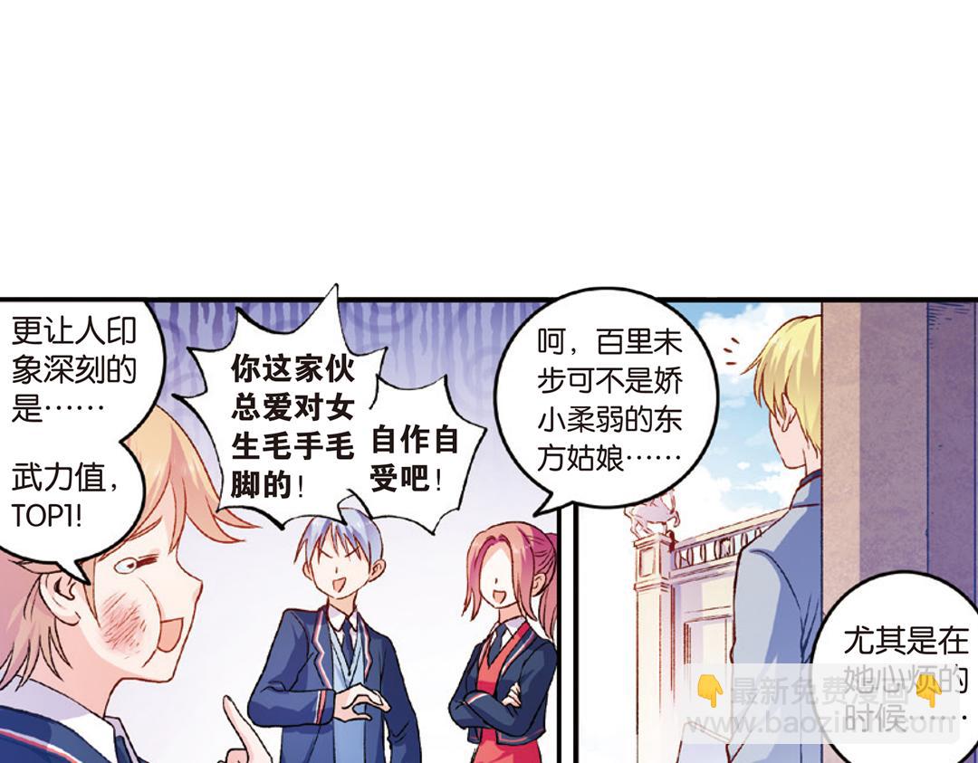 第7话（下） &ldquo;平凡无忧&rdquo;的生活-第14话