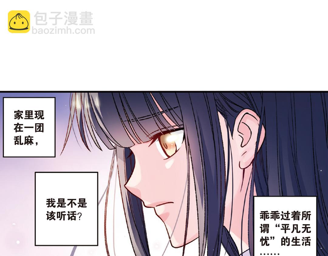 第7话（下） &ldquo;平凡无忧&rdquo;的生活-第14话