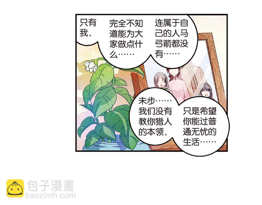 第7话（下） &ldquo;平凡无忧&rdquo;的生活-第14话