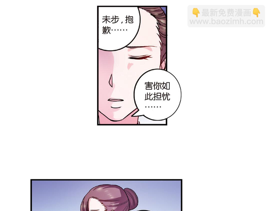 第7话（下） &ldquo;平凡无忧&rdquo;的生活-第14话