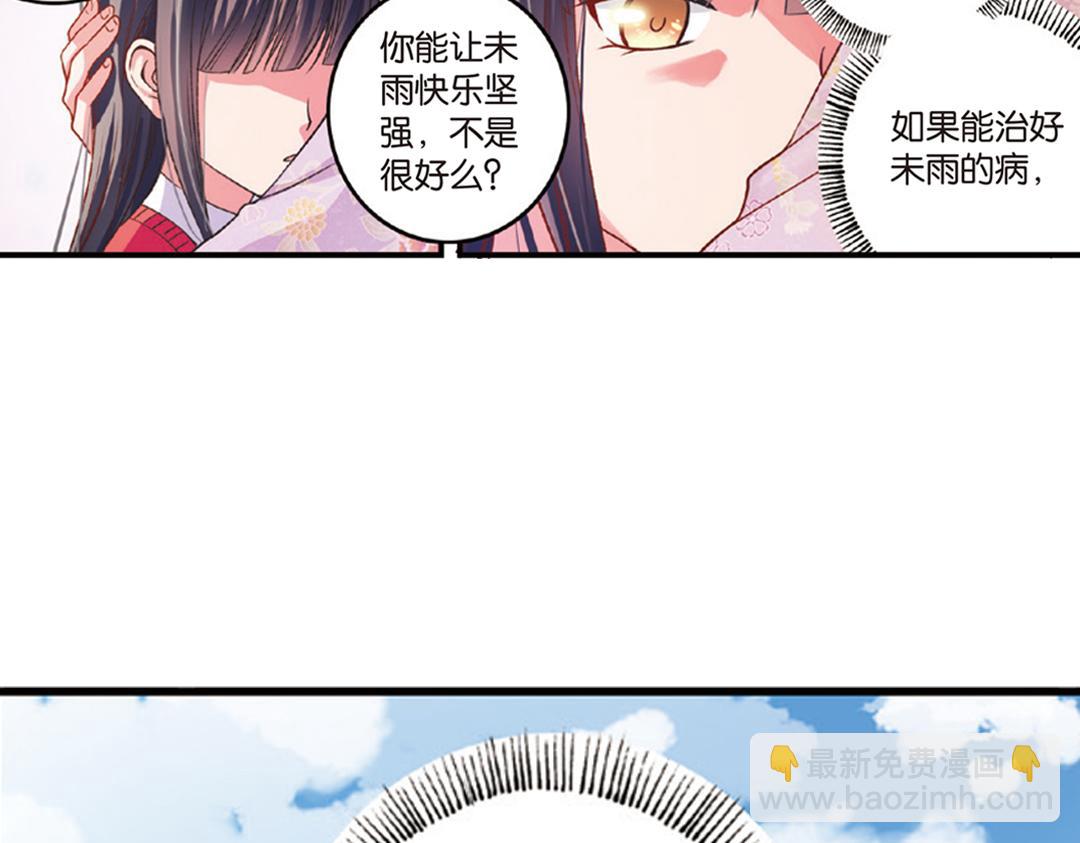 第7话（下） &ldquo;平凡无忧&rdquo;的生活-第14话