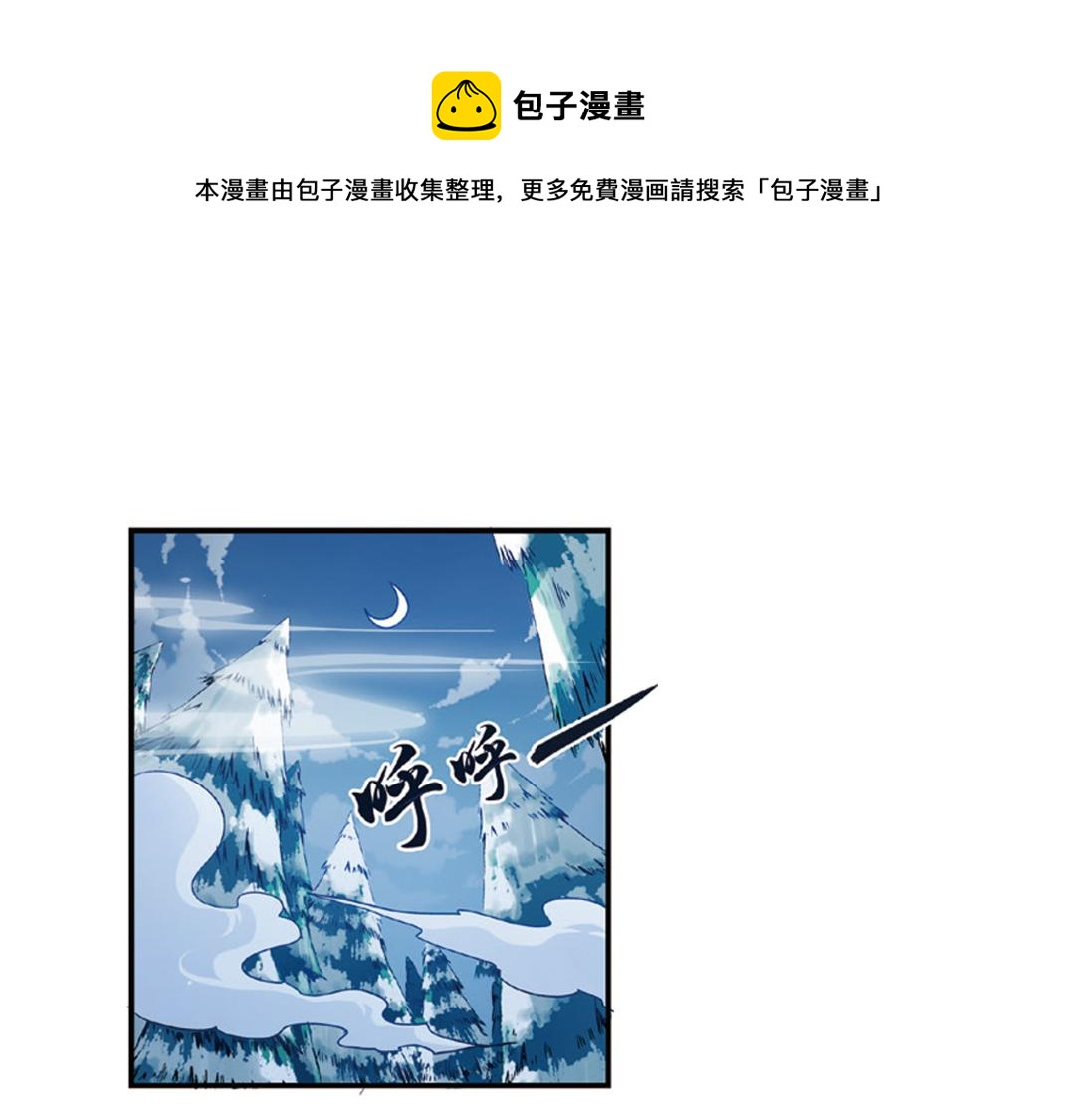第8话（下） 抹不掉的疤痕(1/2)-第16话