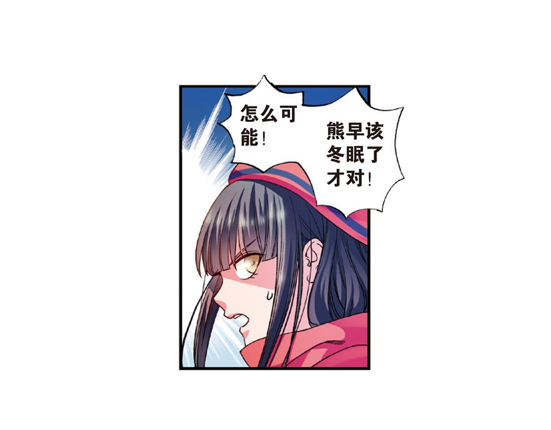 第8话（下） 抹不掉的疤痕(1/2)-第16话