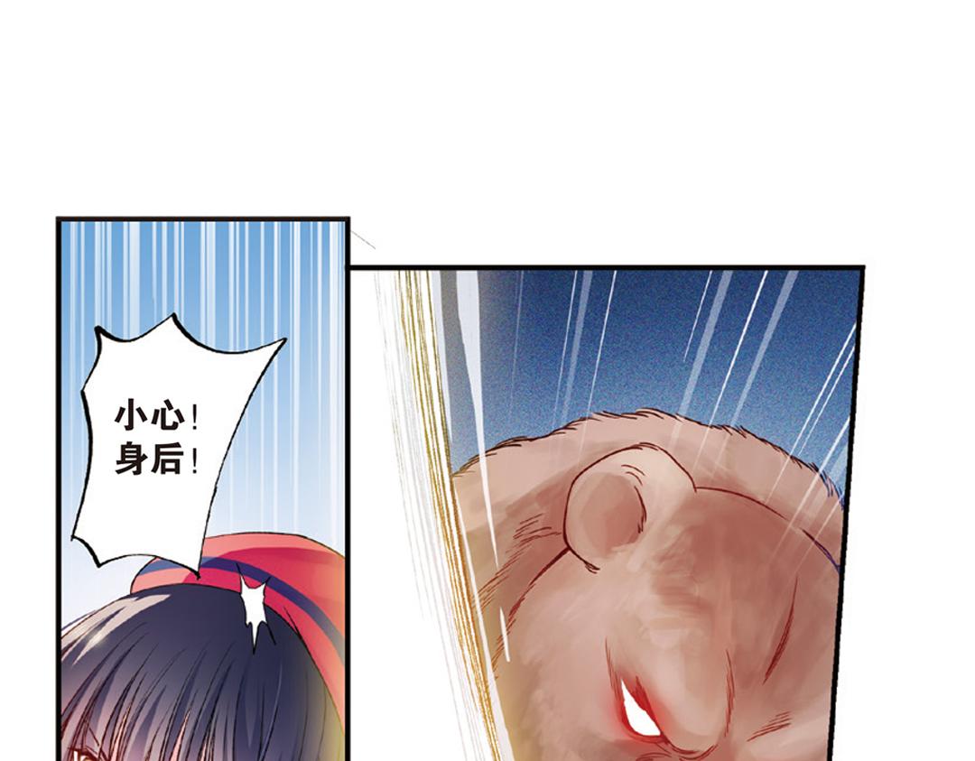 第8话（下） 抹不掉的疤痕(1/2)-第16话