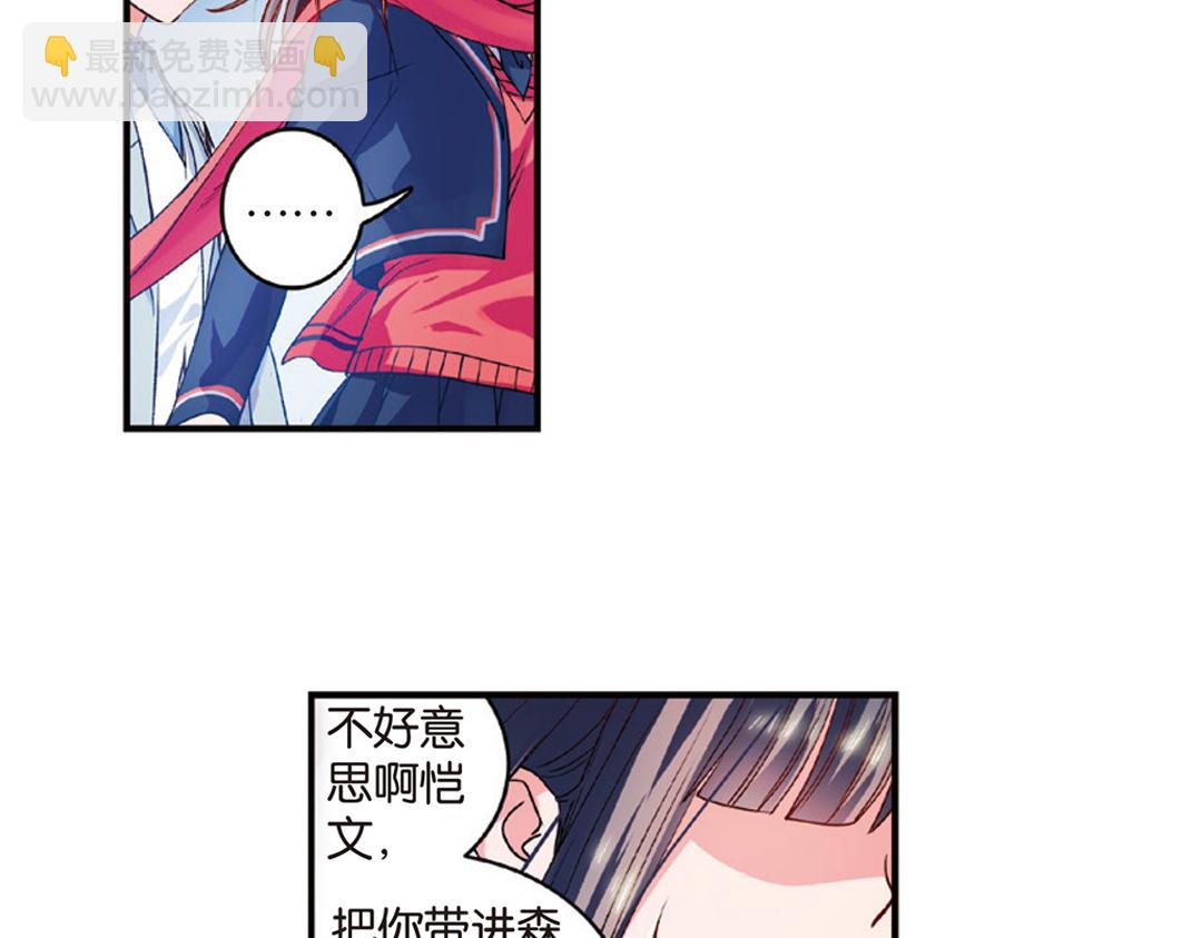 第8话（下） 抹不掉的疤痕(1/2)-第16话