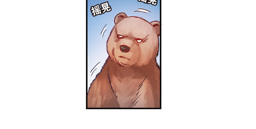 第8话（下） 抹不掉的疤痕(1/2)-第16话