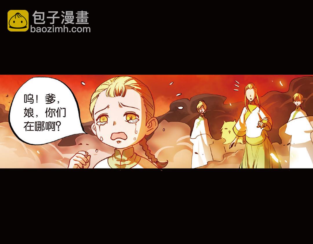 第9话（下） 金狮的诅咒(1/2)-第18话