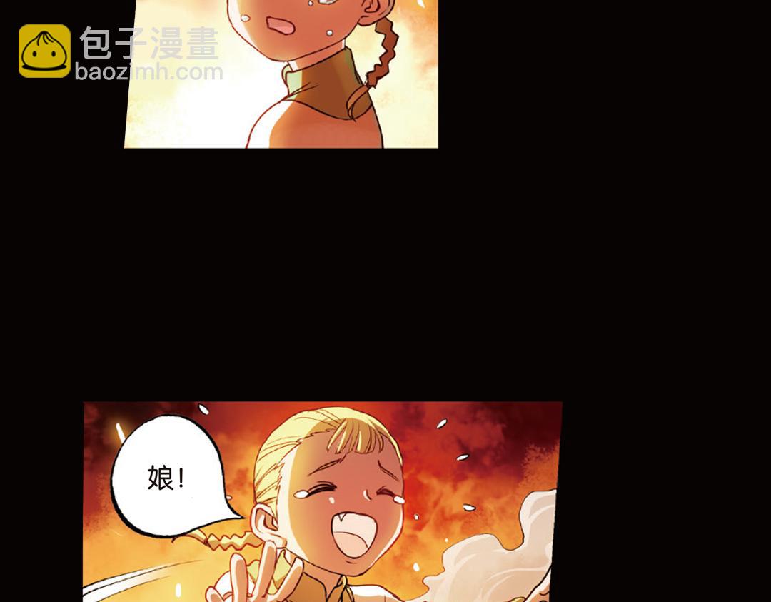 第9话（下） 金狮的诅咒(1/2)-第18话