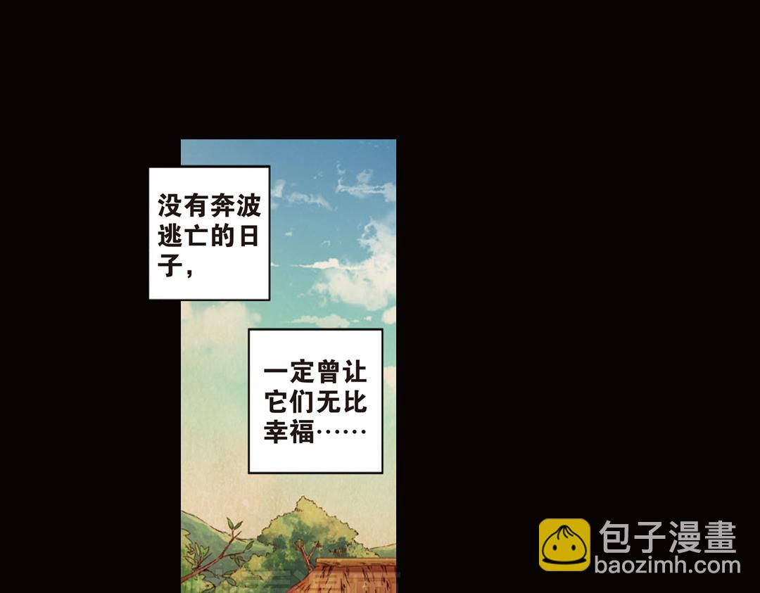 第9话（下） 金狮的诅咒(1/2)-第18话
