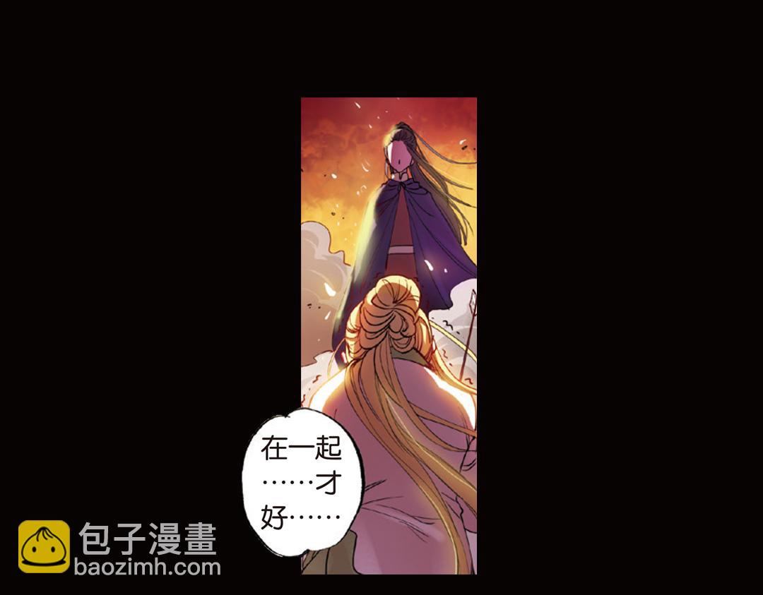第9话（下） 金狮的诅咒(1/2)-第18话