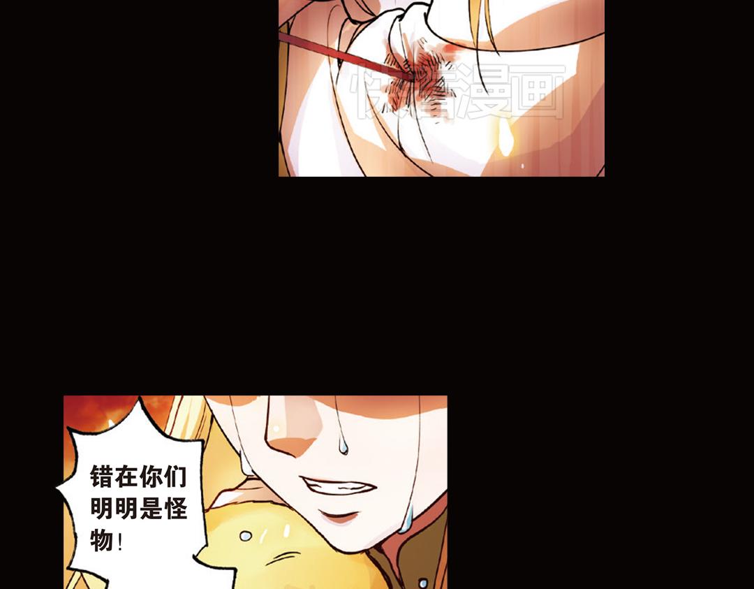 第9话（下） 金狮的诅咒(1/2)-第18话