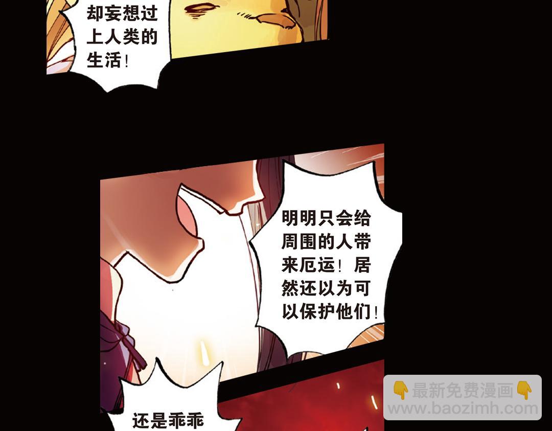 第9话（下） 金狮的诅咒(1/2)-第18话