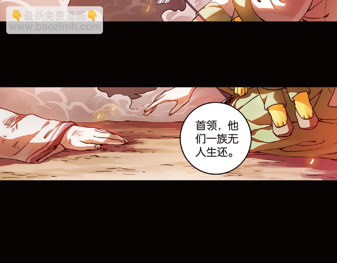 第9话（下） 金狮的诅咒(1/2)-第18话
