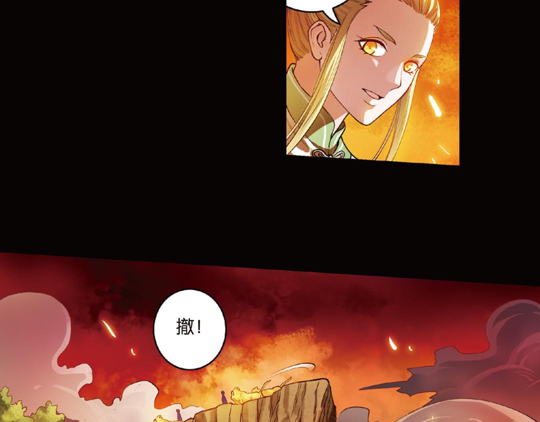 第9话（下） 金狮的诅咒(1/2)-第18话