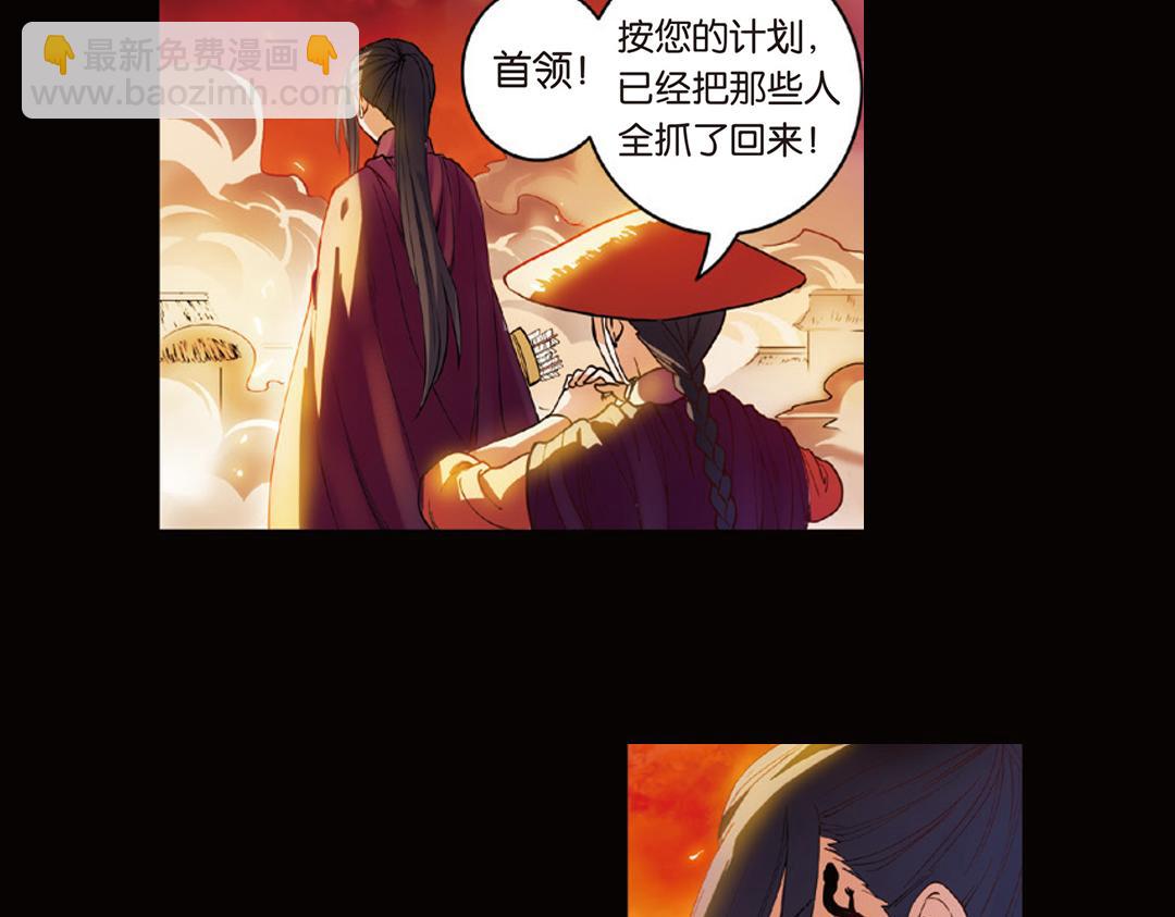 第9话（下） 金狮的诅咒(1/2)-第18话