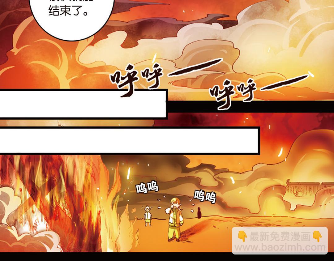 第9话（下） 金狮的诅咒(1/2)-第18话