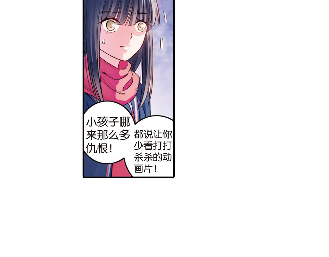 第10话（下）和平盟约(1/2)-第20话