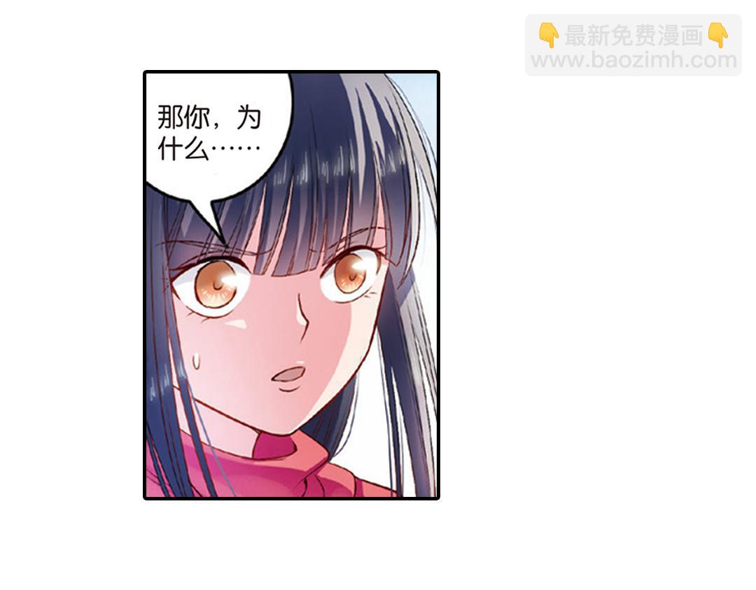 第10话（下）和平盟约(1/2)-第20话