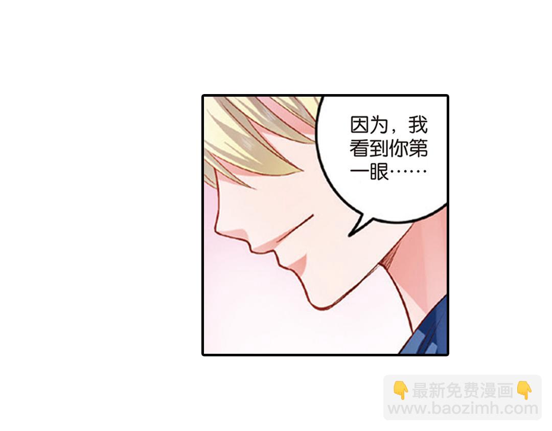 第10话（下）和平盟约(1/2)-第20话