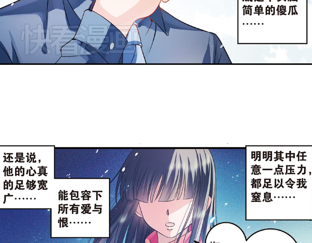 第10话（下）和平盟约(1/2)-第20话