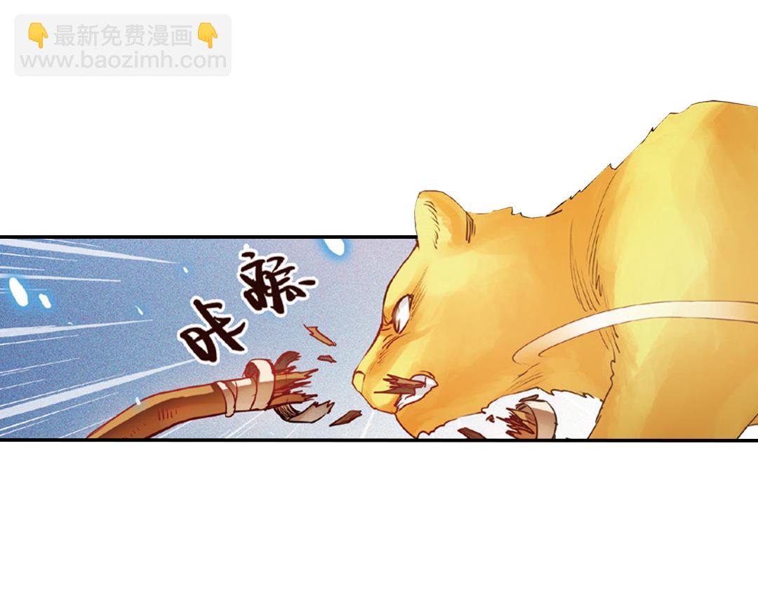 第10话（下）和平盟约(1/2)-第20话